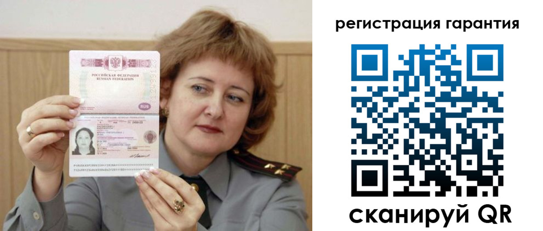 прописка для военкомата в Южно-Сухокумске