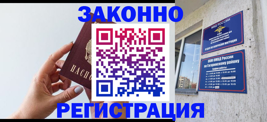 пропишу в квартире в Южно-Сухокумске